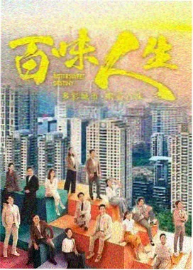 电视剧 三体·黑暗森林